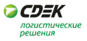 ТК СДЭК