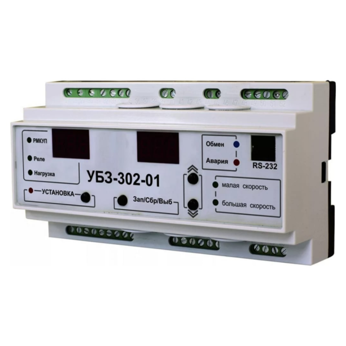 УБЗ-302-01 Универсальный блок защиты