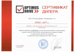 Сертификат дилера «ООО Оптимус Драйв»