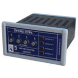 ПРОМА-СУР4 Сигнализаторы уровня