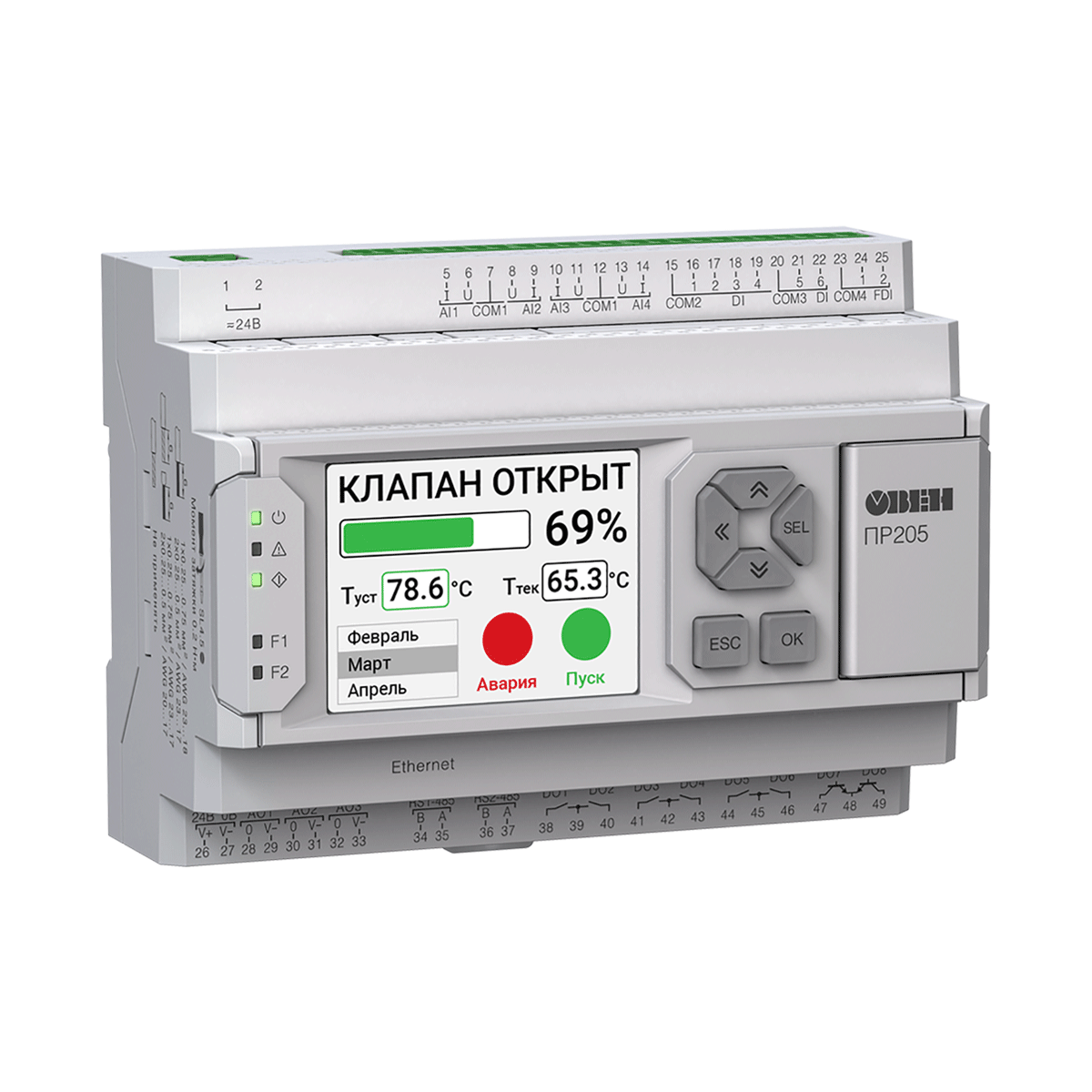 pr205_led_edited-_1.png