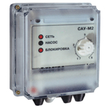 САУ-М2 Регулятор уровня жидкости с контролем осушения насоса