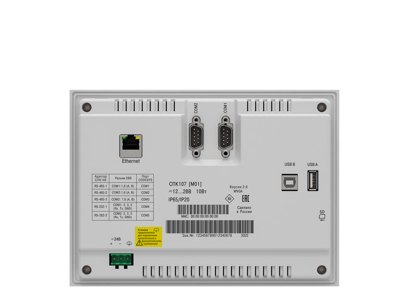 spk107_back.png