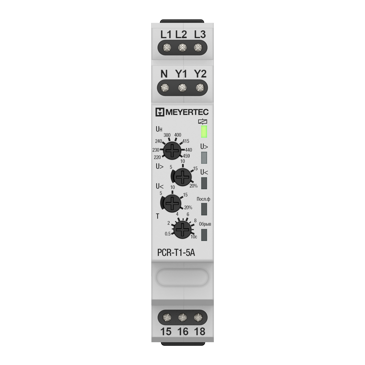 pcr-t1-5a_front.png