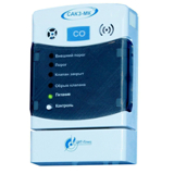 СЗ-2 Сигнализаторы загазованности