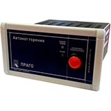 ПРАГО Автомат горения