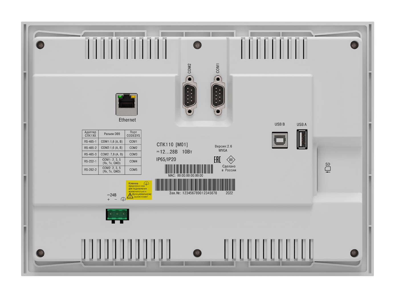 spk110back.png