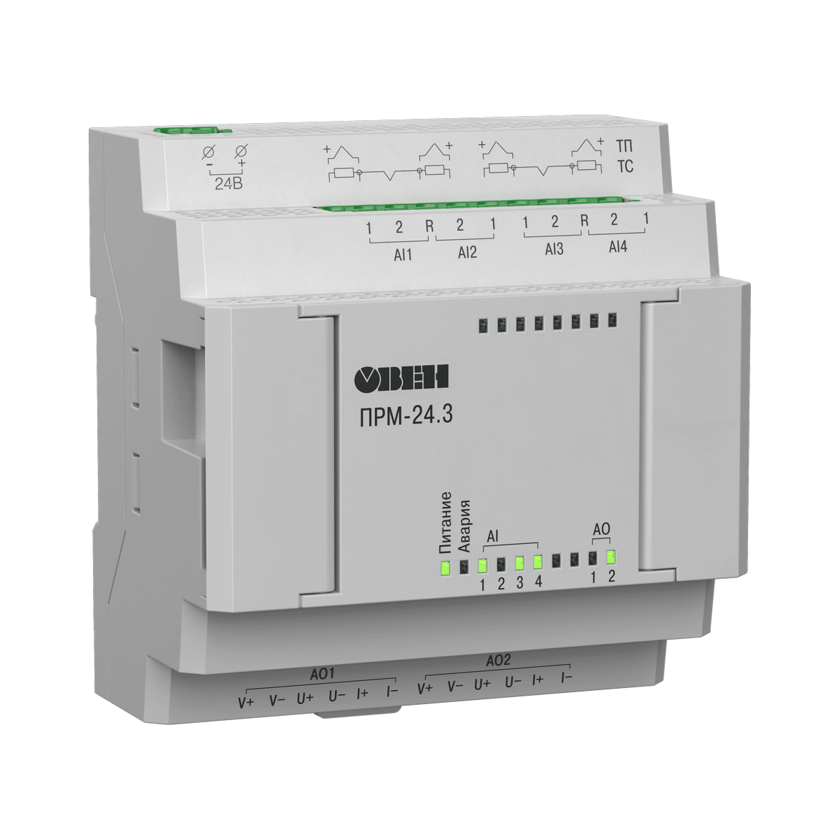 prm-24.3-iso-on.png