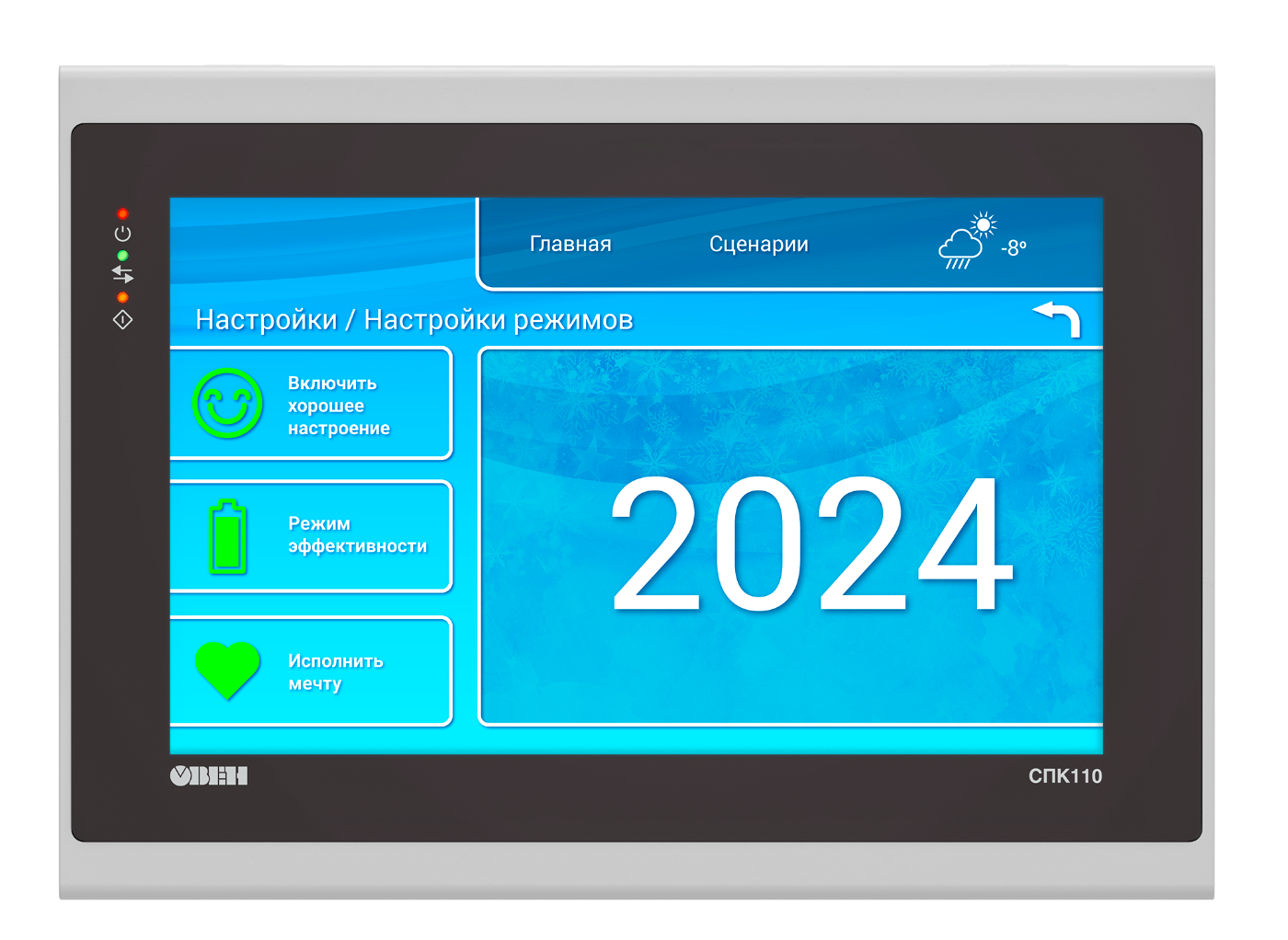 spk110_face_new_screen.png