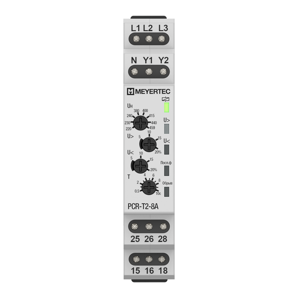 pcr-t2-8a_front.png