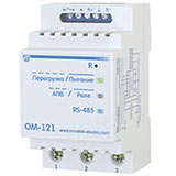 ОМ-121 Однофазный измеритель-ограничитель мощности