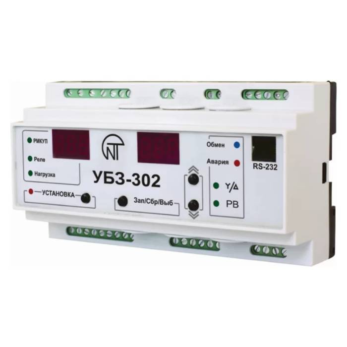 УБЗ-302 Универсальный блок защиты