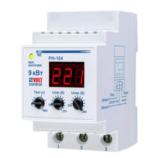 РН-106, РН-104 Реле напряжения