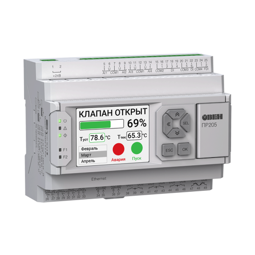 pr205_led_edited-_1.png