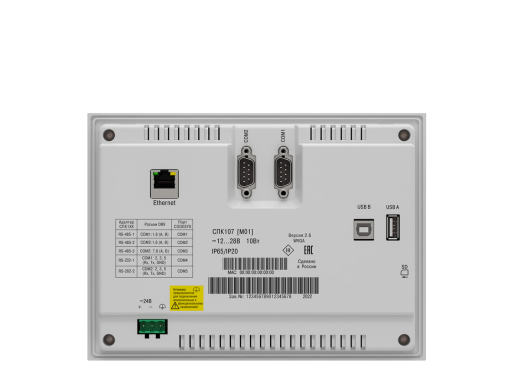 spk107_back.png