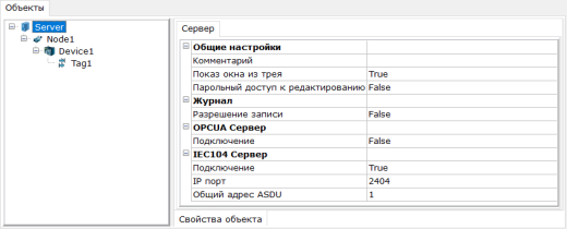 multi-protocol_masteropc_4.png