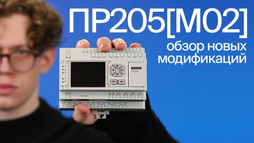 modifikacziipr205.jpg