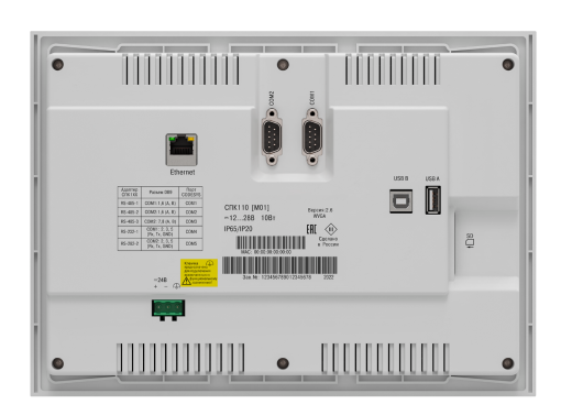 spk110back.png