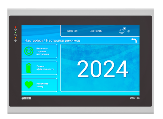 spk110_face_new_screen.png