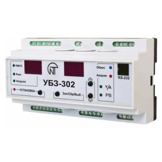 УБЗ-302 Универсальный блок защиты